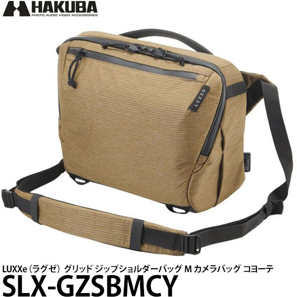 楽天写真屋さんドットコム【送料無料】 ハクバ SLX-GZSBMCY LUXXe（ラグゼ） グリッド ジップショルダーバッグ M カメラバッグ コヨーテ [軽量/耐摩耗/撥水/インナーケース付/一眼レフカメラ向け]