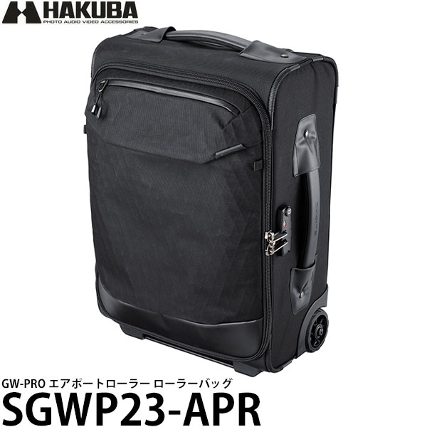 楽天写真屋さんドットコム《特価品》【送料無料】【即納】 ハクバ SGWP23-APR GW-PRO エアポートローラー ローラーバッグ [機内持ち込みサイズ/カメラバッグ/撥水/防水/SGWP23APR/HAKUBA]