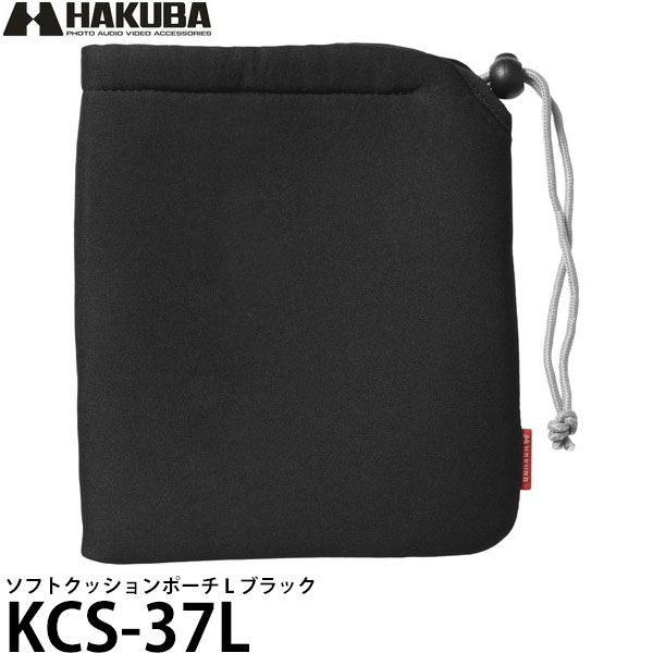 【メール便 送料無料】【即納】 ハクバ KCS-37L ソフトクッションポーチ L ブラック