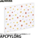 ハクバ APCPYLORG Pポケットアルバム CP ヨコ位置 Lサイズ 20枚収納 オレンジ 【メール便 送料無料】【即納】