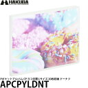 ハクバ APCPYLDNT Pポケットアルバム CP ヨコ位置 Lサイズ 20枚収納 ドーナツ 【メール便 送料無料】【即納】