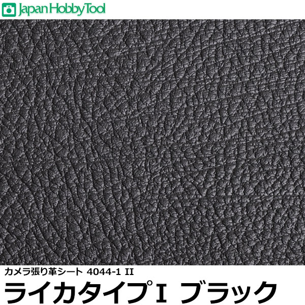 楽天市場】leica レザーストラップ ブラック ワイド #14455の通販 楽天市場】leica レザーストラップ ブラック ワイド #14455の通販