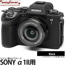 ジャパンホビーツール イージーカバー SONY α1II用 液晶保護フィルム付 ブラック 【メール便 送料無料】【即納】