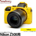 ジャパンホビーツール シリコンカメラケース イージーカバー Nikon Z50II用 液晶保護フィルム付 イエロー 【メール便 送料無料】
