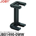  JOBY JB01490-0WW グリップタイトONE マウント ブラック 