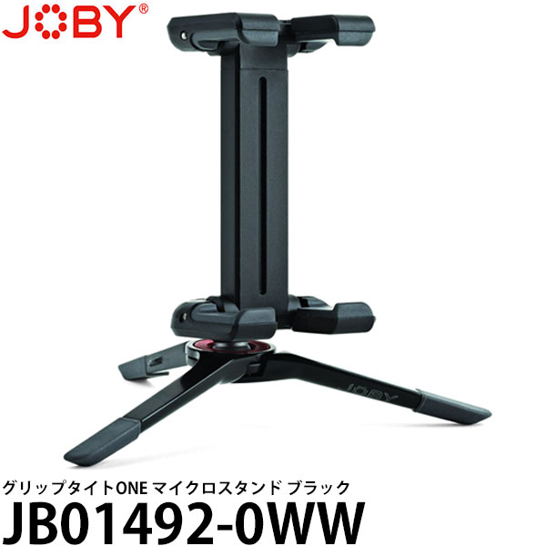 【メール便 送料無料】【即納】 JOBY JB01492-0WW グリップタイトONE マイクロスタンド ブラック [幅5.6〜9.1cmのスマートフォンに対応/スマートフォン用ミニ三脚/ジョビー] 1