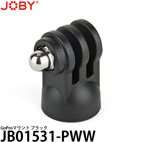 【メール便 送料無料】 JOBY JB01531-PWW GoProマウント ブラック [GoPro用カメラ三脚アダプター/JB01531PWW/ジョビー]