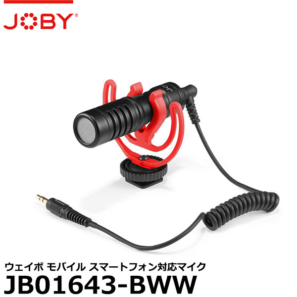 ̵ JOBY JB01643-BWW  Х ޡȥեбޥ [ư ֥ åޥ ɥ/֥]