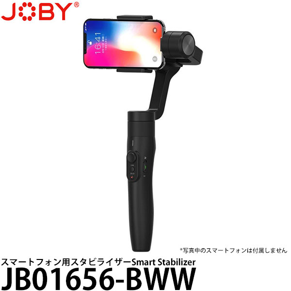 【送料無料】【あす楽対応】【即納】 JOBY JB01656-BWW Smart Stabilizer スマートフォン用電動スタビライザー [3軸スタビライザー/iPhone・Androidスマートフォン対応/三脚付属/JB01656BWW/ジョビー]