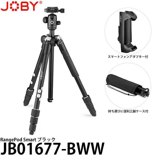  JOBY JB01677-BWW RangePod Smart トラベル三脚 スマートフォンアダプター付 ブラック 