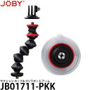 【メール便 送料無料】【即納】JOBY JB01711-PKK サクションカップ＆ゴリラポッド アーム GoPro対応フレキシブルアーム付き吸盤マウント/アクションカメラ向け/サクションマウント/JB01711PKK/ジョビー