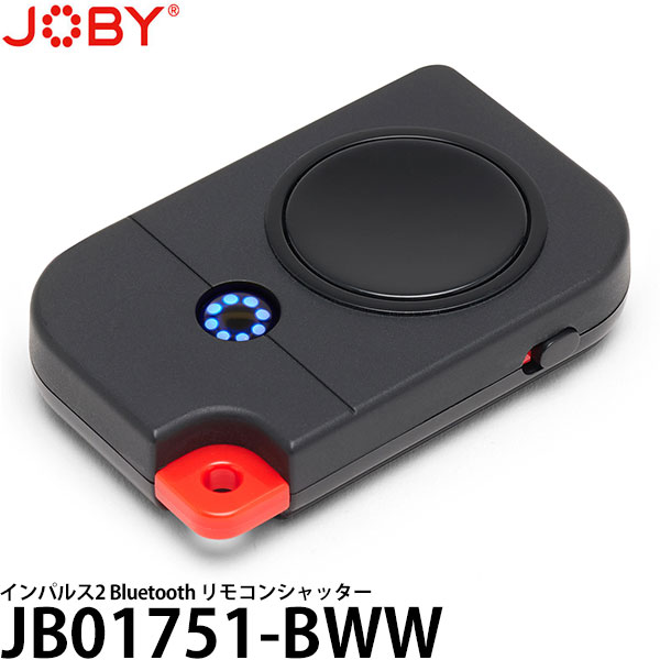 【メール便 送料無料】【即納】 JOBY JB01751-BWW インパルス2 Bluetooth リモコンシャッター [iPhone・iPad・Android用リモコンシャッター/Impulse/JB01751BWW/ジョビー]