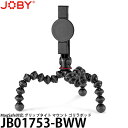 【送料無料】 JOBY JB01753-BWW MagSafe対応 グリップタイト マウント ゴリラポッド iPhone三脚/スマートフォン三脚/JB01753BWW/ジョビー