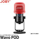《在庫限り》JOBY JB01775-BWW ウェイボPOD USBマイクロフォン 【送料無料】【即納】(2)