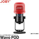 【送料無料】【即納】 JOBY JB01775-BWW ウェイボPOD USBマイクロフォン [USB接続マイク/JB01775BWW/Wavo/ジョビー]