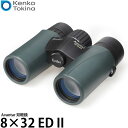 ケンコー・トキナー 双眼鏡 Avantar 8×32 ED II 【送料無料】(2)