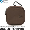 ケンコー・トキナー AOC-LU1FC4RP BR LUCE フイルターケース4 RePET チョコレートブラウン 【メール便 送料無料】【即納】