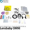 【送料無料】 ケンコー・トキナー レンズベビー Lensbaby OMNI ユニバーサルコレクション・ウィズ・ボーナスワンズ スモール