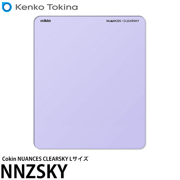 【メール便 送料無料】 ケンコー・トキナー NNZSKY Cokin NUANCES CLEARSKY Lサイズ [kenko/コッキン/ニュアンスクリアスカイ/100mm幅]
