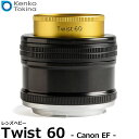 【送料無料】 ケンコー・トキナー レンズベビー ツイスト60 キヤノンEFマウント [交換レンズ/35mmフルサイズフォーマット/渦巻くようなユニークなボケ背景...