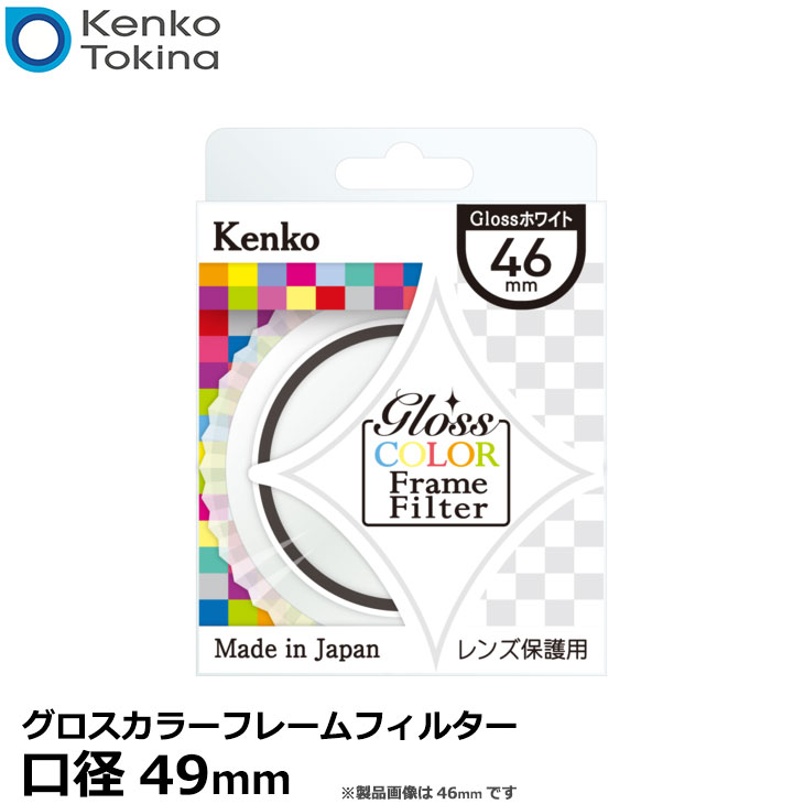 楽天市場】sony 55-210(レンズフィルター効果レンズ保護用)の通販 楽天市場】sony 55-210(レンズフィルター効果レンズ保護用)の通販