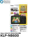 ケンコー・トキナー KLP-NB600 液晶プロテクター Nikon COOLPIX B600/P900専用 [ニコン デジタルカメラ用液晶保護フィルム 液晶ガ...