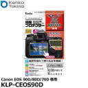 【メール便 送料無料】【即納】 ケンコー トキナー KLP-CEOS90D 液晶プロテクター Canon EOS 90D/80D/70D専用 キヤノン デジタルカメラ用液晶保護フィルム 液晶ガードフィルム