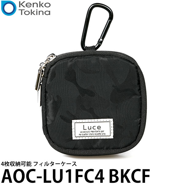 【メール便 送料無料】【即納】 ケンコー トキナー AOC-LU1FC4 BKCF Kenko LUCE フィルターケース4 BKCF 82mm対応/カラビナ付/フィルターポーチ/KenkoTokina