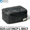 ケンコー・トキナー AOS-LU1INCP L-BKCF LUCE インナーボックスコンパクト L ブラックカモフラージュ 【送料無料】