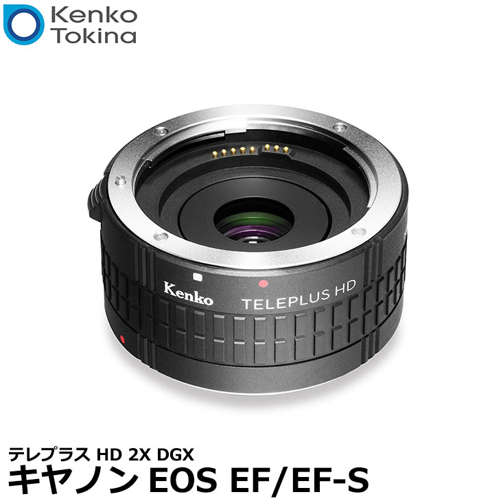 楽天市場】キャノン ef テレコンの通販 楽天市場】キャノン ef テレコンの通販