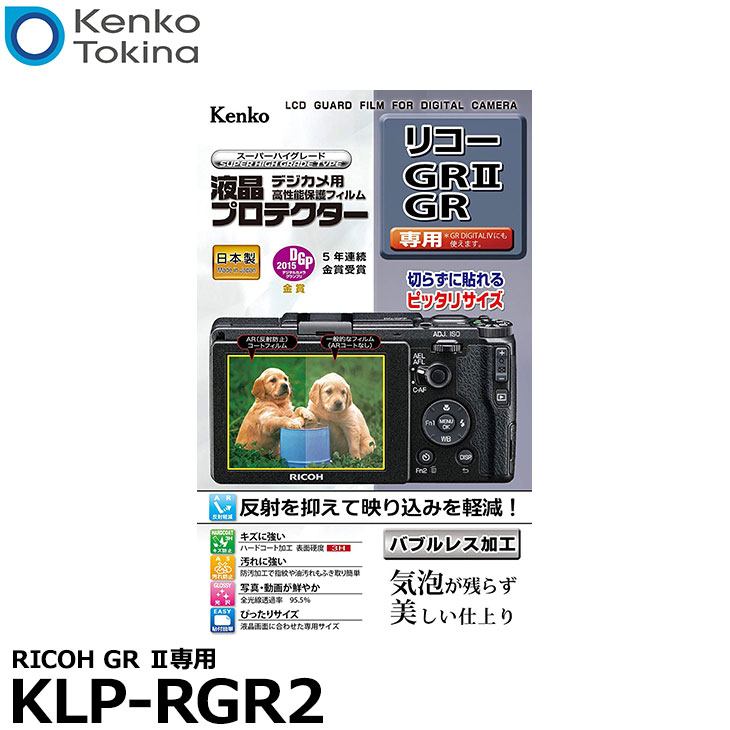 ڥ᡼ ̵ۡ¨Ǽ 󥳡ȥʡ KLP-RGR2 վץƥ RICOH GRII/ GR [ꥳ ǥ...