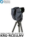 【メール便 送料無料】【即納】 ケンコー トキナー KRG-RC01LNV Kenko カメラレインカバーHT Lサイズ ネイビー 望遠レンズ付き一眼レフ/ミラーレスカメラ対応 雨具