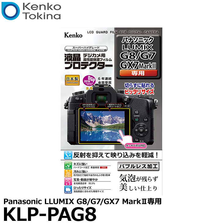 楽天市場】lumix gx7 mark iiの通販 楽天市場】lumix gx7 mark iiの通販