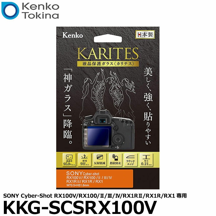 IXY650 IXY640 IXY630 保護 フィルム OverLay Eye Protector 低反射 for キヤノン IXY650 IXY640 IXY630 デジタルカメラ ブルーライトカット 映り込みを抑える