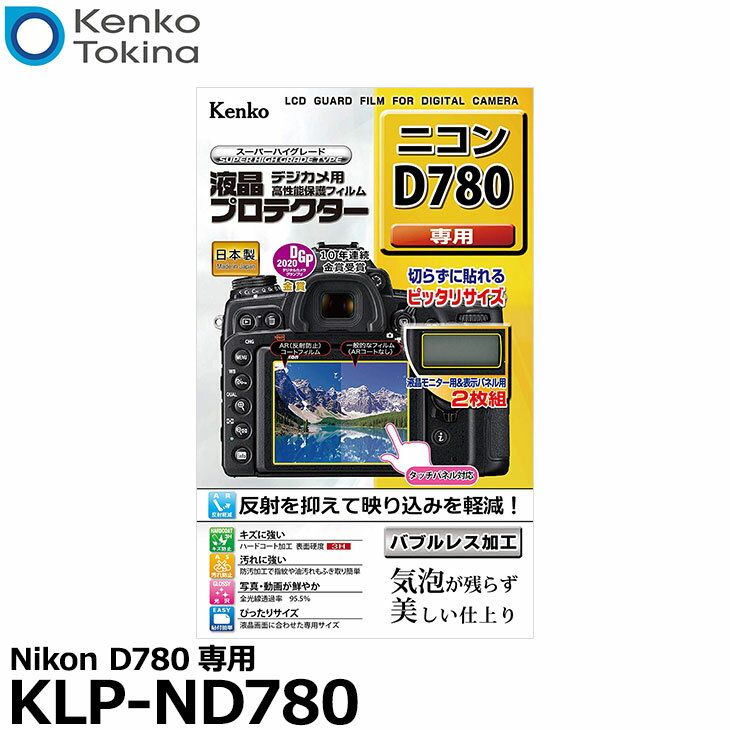 ڥ᡼ ̵ۡ¨Ǽ 󥳡ȥʡ KLP-ND780 վץƥ Nikon D780 [˥ ǥ륫...