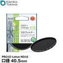 【メール便 送料無料】 ケンコー トキナー 40.5S PRO1D Lotus ND16 40.5mm径 カメラ用レンズフィルター 渓流や滝を滑らかに撮れる/スローシャッター撮影/蒸着型ND/撥水 撥油機能/4段減光効果/薄枠設計/NDフィルター