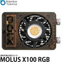ケンコー・トキナー MOLUS X100 RGB Light ZHIYUN LEDライト 100W(バイカラー) / 85W(RGB) 【送料無料】