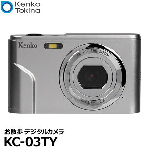 【送料無料】【あす楽対応】【即納】 ケンコー・トキナー Kenko KC-03TY デジタルカメラ [スリム軽量 800万画素 フルHD動画 4倍デジタルズーム WEBカメラ]