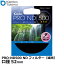 ڥ᡼ ̵ 󥳡ȥʡ 52S PRO-ND500 NDե륿ʸ 52mm [9ʤ긺 󥺥ե륿 ĹϪ ή ư軣]