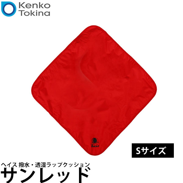 【メール便 送料無料】 ケンコー・トキナー Kenko ヘイス 撥水・透湿ラップクッション サンレッド Sサイズ