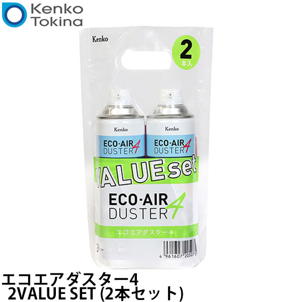 【送料無料】 ケンコー・トキナー エコエアダスター4 2VALUE SET [Kenko/清掃用/2本セット]