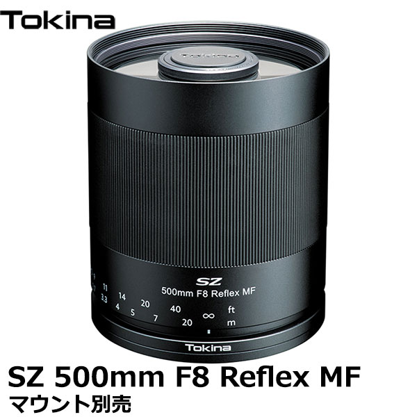【送料無料】 トキナー Tokina SZ 500mm F8 Reflex MF マウント別売り [交換レンズ レフレックスレンズ 超小型 超望遠 Tマウント]