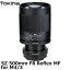 【送料無料】 トキナー Tokina SZ 500mm F8 Reflex MF for M4/3マウント [交換レンズ レフレックスレンズ 超小型 超望遠 マイクロフォーサーズ]