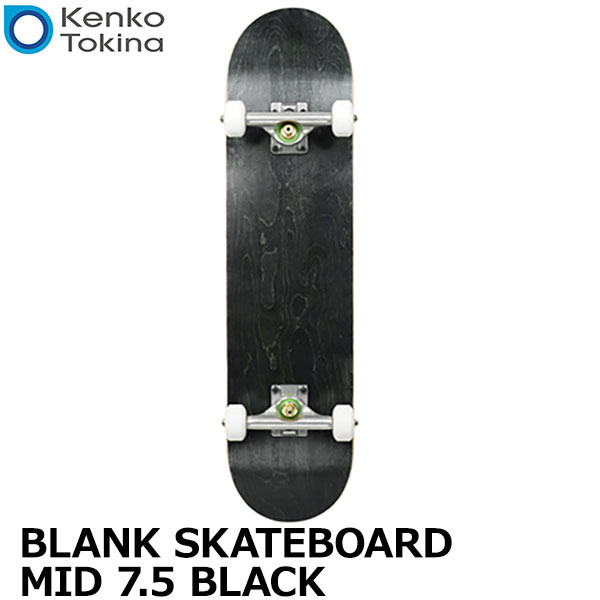 【送料無料】 ケンコー・トキナー KHB-102 BLANK SKATEBOARD MID 7.5 BLACK [トリック入門向けスケートボード 7.5インチ ABEC7 100a 52mm]