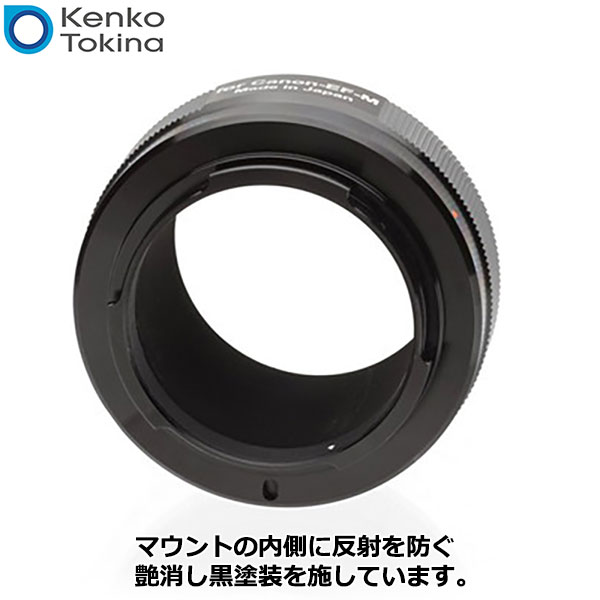 【送料無料】 ケンコー・トキナー Kenko TマウントアダプターII キヤノンEF-Mマウント用 [レンズマウントアダプター Canon EF-Mマウントカメラ] 3