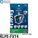 【メール便 送料無料】【即納】 ケンコー トキナー KLPE-FXT4 液晶プロテクターEscorte（エスコルト） FUJIFILM X-T4専用 デジタルカメラ用/液晶保護フィルム/KLPEFXT4/Kenko