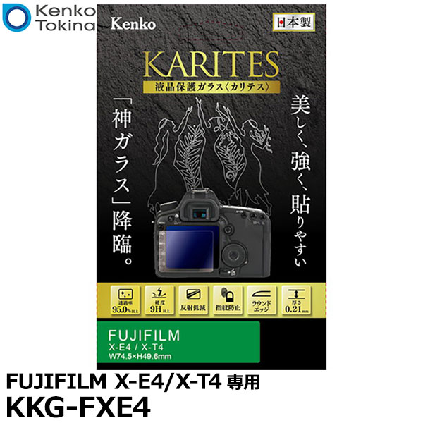 PC用液晶保護フィルター elecom エレコム EF-PFM133W2 のぞき見防止 マグネットタイプ 13.3Wインチ(16:9) 工具 DIY 【新品】 新着