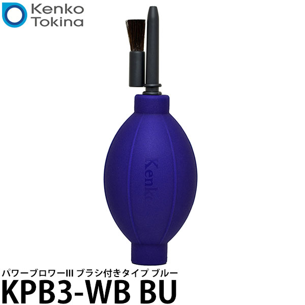 ̵ 󥳡ȥʡ KPB3-WB BU ѥ֥III ֥饷դ ֥롼 [/ꥳ/ϥǥ...