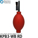 ケンコー・トキナー KPB3-WB RE パワーブロワーIII ブラシ付きタイプ レッド 【送料無料】