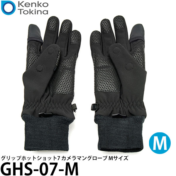 【送料無料】 ケンコー・トキナー GHS-07-M グリップホットショット7 カメラマングローブ Mサイズ [Kenko GripHotShot7 タッチパネル対応 カメラ用防寒手袋 寒冷地撮影用]